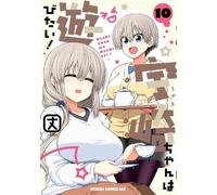 Take Uzaki-chan Wants to Hang Out Vol. 10 (Tascabile)