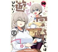 Take Uzaki-chan Wants to Hang Out Vol. 10 (Tascabile)