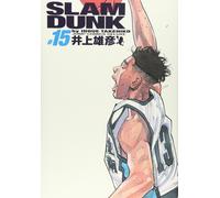 Takehiko Inoue SLAM DUNK 完全版 15 (ジャンプコミックス デラックス) (Tascabile)
