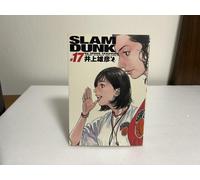 Takehiko Inoue SLAM DUNK 完全版 17 (ジャンプ・コミックスデラックス) (Tascabile)