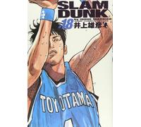 Takehiko Inoue SLAM DUNK 完全版 18 (ジャンプ・コミックスデラックス) (Tascabile)