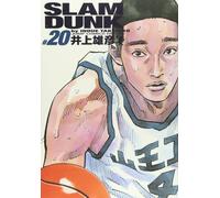 Takehiko Inoue SLAM DUNK 完全版 20 (ジャンプコミックス デラックス) (Tascabile)