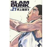 Takehiko Inoue SLAM DUNK 完全版 21 (ジャンプコミックス デラックス) (Tascabile)