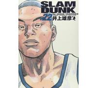 Takehiko Inoue SLAM DUNK 完全版 22 (ジャンプ・コミックスデラックス) (Tascabile)