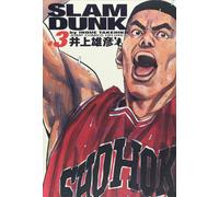 Takehiko Inoue SLAM DUNK 完全版 3 (ジャンプコミックス デラックス) (Tascabile)