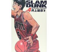 Takehiko Inoue SLAM DUNK 完全版 4 (ジャンプ・コミックスデラックス) (Tascabile)