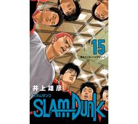 Takehiko Inoue Slam Dunk New Reorganized Edition 15 (Tascabile)