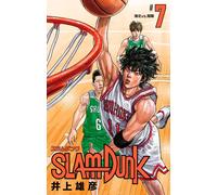 Takehiko Inoue Slam Dunk New Reorganized Edition 7 (Tascabile)