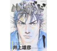 Takehiko Inoue Vagabond (1) (Tascabile)