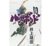 Takehiko Inoue Vagabond 10 (Tascabile)