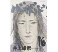 Takehiko Inoue Vagabond 16 (Tascabile)
