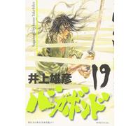 Takehiko Inoue Vagabond 19 (Tascabile)