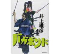 Takehiko Inoue Vagabond 24 (Tascabile)