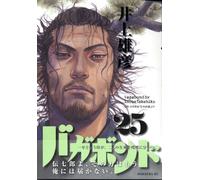 Takehiko Inoue Vagabond 25 (Tascabile)