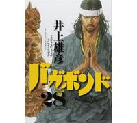 Takehiko Inoue Vagabond 28 (Tascabile)
