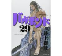 Takehiko Inoue Vagabond 29 (Tascabile)