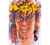 Takehiko Inoue Vagabond 5 (Tascabile)