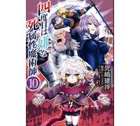 Takehiro Kojima Death Attribute Magician Who Doesn`t Like The Fourth (Tascabile)