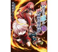 Takehiro Kojima Death-Attribute Magician Who Doesn`t Like The Fourth (Tascabile)