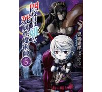 Takehiro Kojima Deathattribute Magician Who Doesn`t Like The Fourth (Tascabile)
