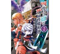 Takehiro Kojima Deathattribute Magician Who Doesn`t Like The Fourth (Tascabile)