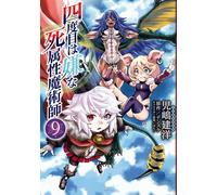 Takehiro Kojima Deathattribute Magician Who Doesn`t Like The Fourth (Tascabile)