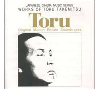 Takemitsu Toru No Sekai [Import]