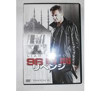 Taken 2