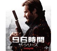 Taken(2016): Season 1 Value Pack (DVD) Clive Standen