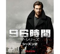 Taken Season 2 Value Pack (DVD) Clive Standen