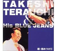 Takeshi Terauchi & Blue Jeans - Cho-Kiwametsuke. II