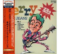 Takeshi Terauchi & Blue Jeans - Let S Go Wakadaisho