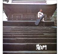 Takeshi Terauchi & Blue Jeans - Rashomon