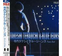 Takeshi Terauchi & Blue Jeans - Twin Best