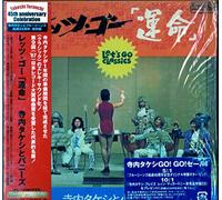 Takeshi Terauchi & the Bunnys - Let S Go Unmei [Papersleeve]