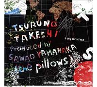 Takeshi Turuno - Sugarvine/Two Weeks to Death