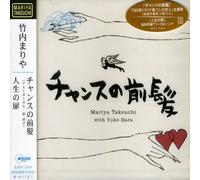 Takeuchi, Mariya - Chance No Maegami/Jinsei No Tobira