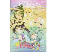 Takeuchi Naoko - Bishojo Senshi Sailor S V [Edizione: Giappone]