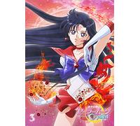 Takeuchi Naoko - Bishoujo Senshi Sailor Moon Cry-3 Rystal] 3 [Edizione: Giappone]