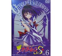 Takeuchi Naoko - Movie Bishojo Senshi Sailor Moon S [Edizione: Giappone]