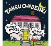 takeuchidenki - knock!knock!!/do not disturb(DVD付)