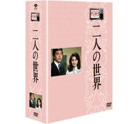Takewaki Muga - Kinoshita Keisuke Hour Futari No Sekai Dvd-Box (5 Dvd) [Edizione: Giappone]