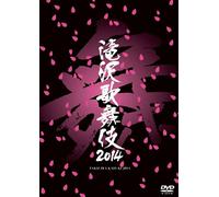 Takizawa Hideaki - Takizawa Kabuki 2014 (2 Dvd) [Edizione: Giappone]