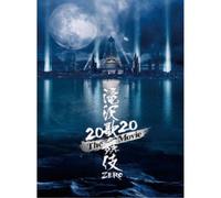 Takizawa Kabuki Zero 2020 The Movie (DVD) Snow Man