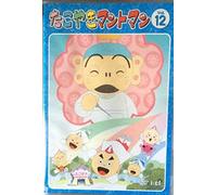 Takoyaki Mantoman Vol 12