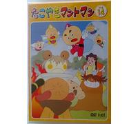 Takoyaki Mantoman Vol.14