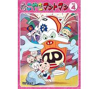 Takoyaki Mantoman Vol.4