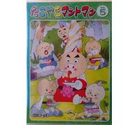 Takoyaki Mantoman Vol.5