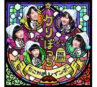 TAKOYAKI RAINBOW - Kuri Bocchi One Day!!