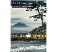 Takumi Hayashi Vaso Vukotic Japanese Complete Book 1 (Tascabile)